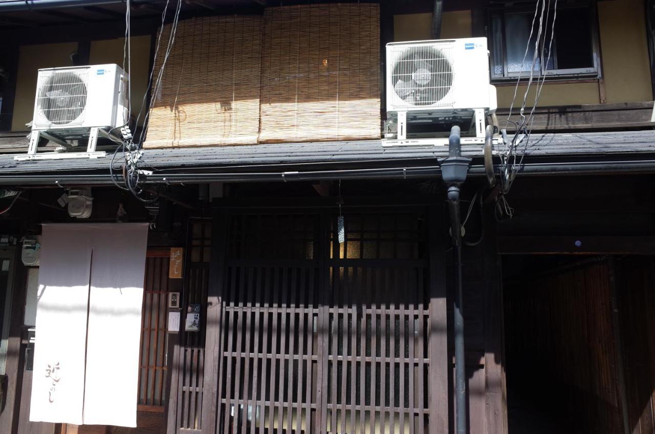 京町家 近よし Hotel Kiotó Kültér fotó